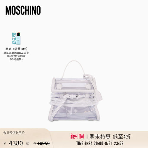 【季末特惠】Moschino/莫斯奇诺 26早春女士透明效果Tie Me手提包