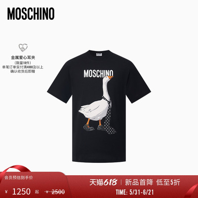 【新品首降】Moschino/莫斯奇诺26春夏男士Goose大鹅印花棉质T恤