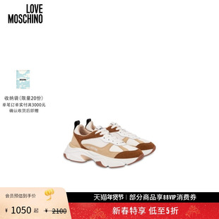 【礼物会员5折起】Love Moschino 25早秋 女士徽标印花系带运动鞋