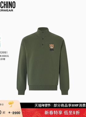 【礼物会员6折起】Moschino underwear  男士泰迪熊刺绣高领卫衣