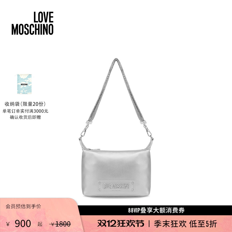 【礼物低至5折】Love Moschino 25早春 Lettering Logo单肩包