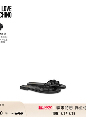 【季末特惠】Love Moschino Filled Heart flat 牛皮凉鞋