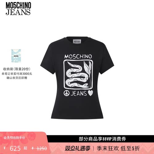 【礼物低至5折】M05CH1N0 JEANS  女士修身圆领印花短袖T恤