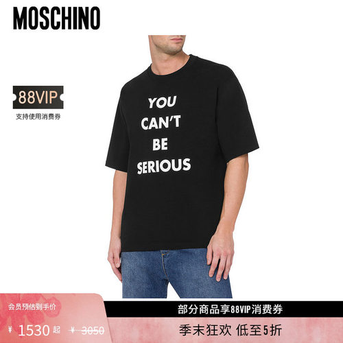 【礼物低至5折】Moschino/莫斯奇诺男士You Can 't Be SeriousT恤
