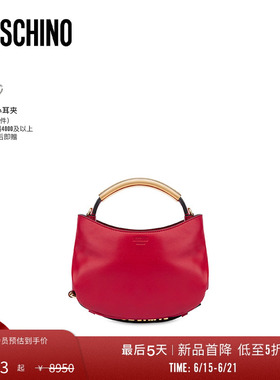 【特惠倒计时】Moschino/莫斯奇诺  Handle Me流浪包小号Hobo包