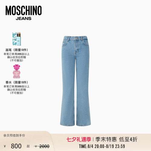 【季末特惠】Moschino Jeans 26早春 女士复古紧身阔腿牛仔长裤