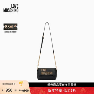 25秋冬 Moschino Love 女士大logo单肩斜挎包 礼物会员5折起