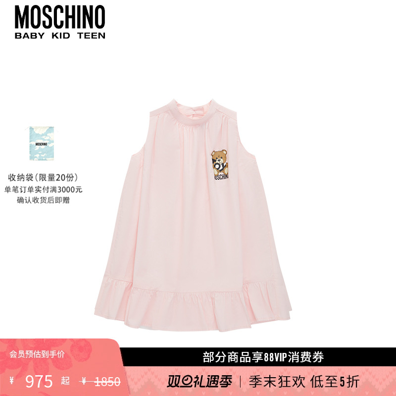 【礼物低至5折】Moschino/莫斯奇诺儿童泰迪熊府绸A字连衣裙