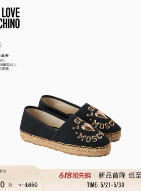 【新品首降】Love Moschino2026春夏 女士爱心徽标草编平底渔夫鞋