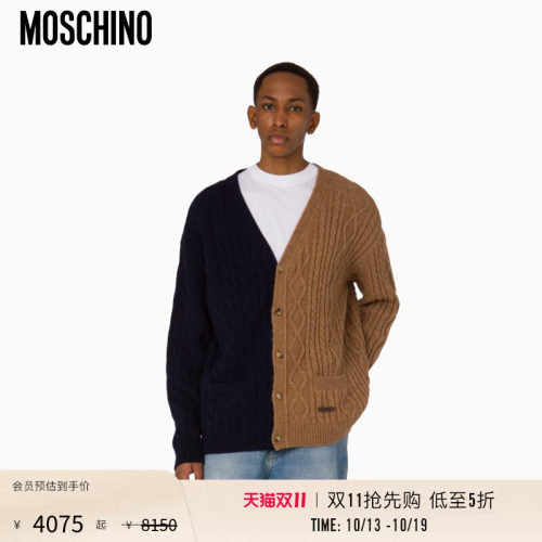 【惊喜特惠】Moschino/莫斯奇诺男士双色羊驼毛混纺针织衫