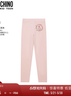 【惊喜特惠】Moschino/莫斯奇诺儿童泰迪熊花环印花打底裤