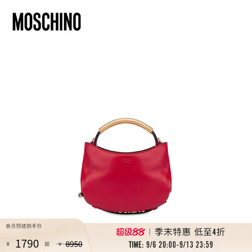 【季末特惠】Moschino/莫斯奇诺  Handle Me流浪包小号Hobo包