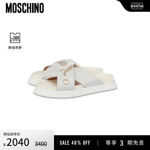 Moschino/Moschino 24 Spring/Summer Ms. Gold