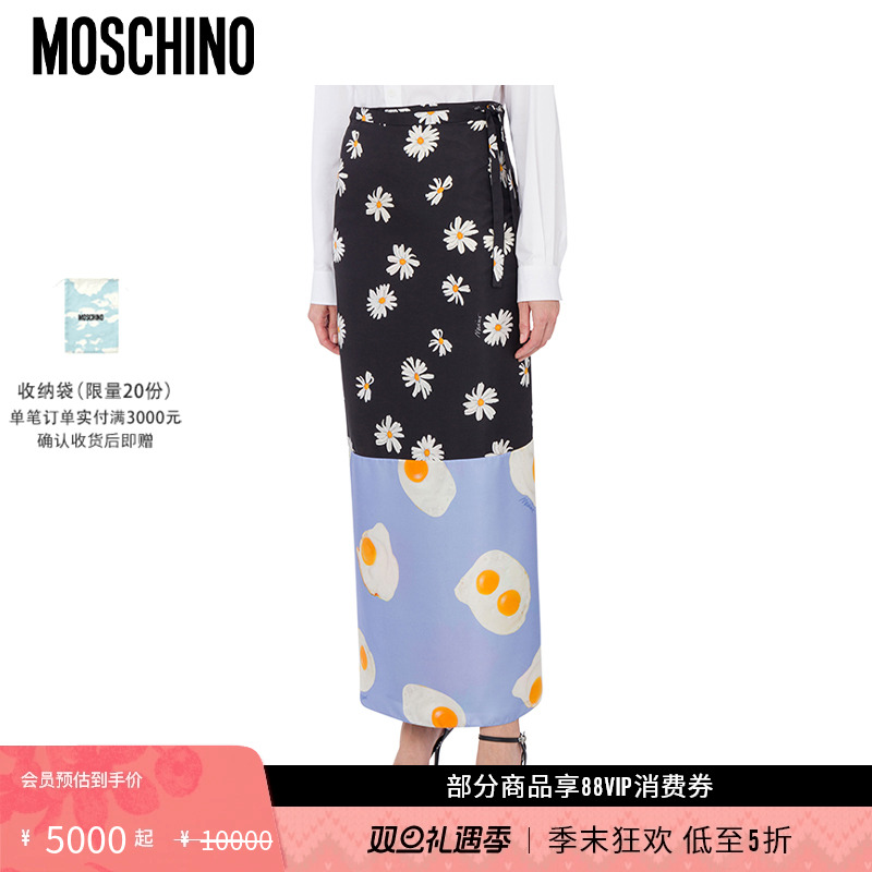 【礼物低至5折】Moschino/莫斯奇诺 25早春Patchwork真丝斜纹长裙
