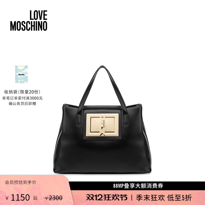 【礼物低至5折】Love Moschino 25早春 Clothespin手提包