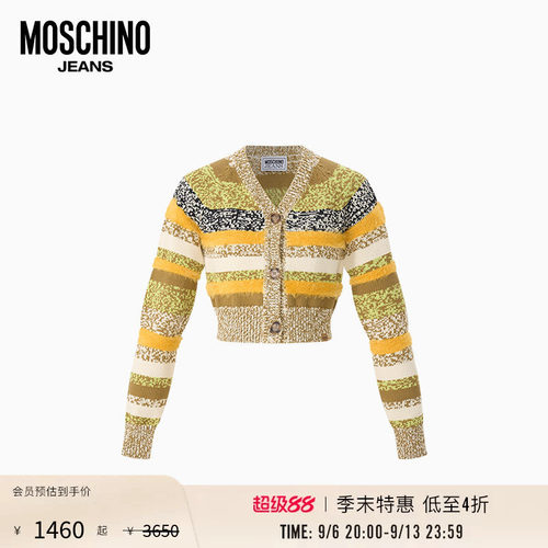 【季末特惠】Moschino Jeans 2026早春 女士撞色条纹设计针织开衫