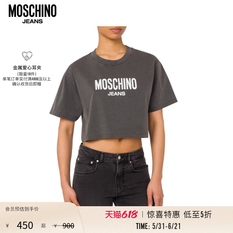【惊喜特惠】Moschino Jeans女士对比色logo印花棉质短款T恤
