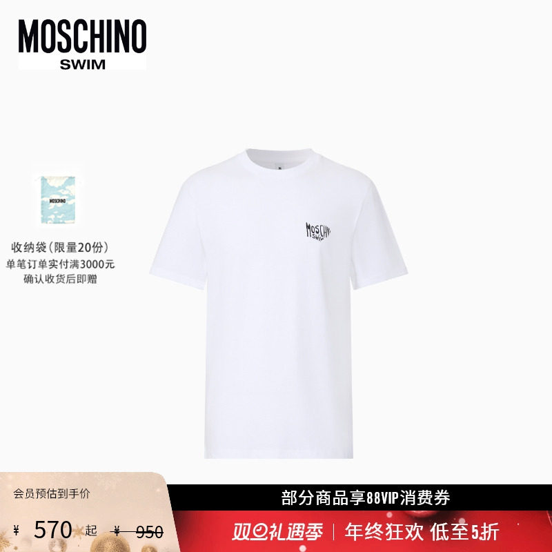 【礼物会员6折起】「线上专享」Moschino swim/莫斯奇诺男士T恤