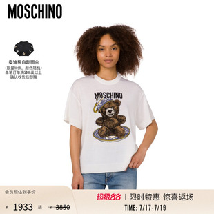 Moschino/莫斯奇诺女士绵羊毛圆领套头薄针织衫