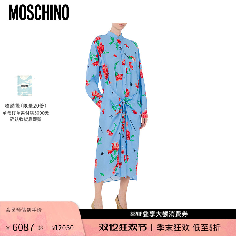 【礼物低至5折】Moschino/莫斯奇诺  女士 Carnation Print连衣裙