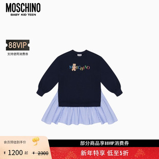 莫斯奇诺儿童卫衣造型条纹府绸连衣裙 Moschino 新年特享5折起