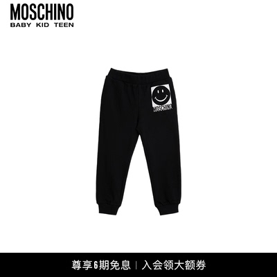 Moschino/莫斯奇诺 儿童笑脸印花松紧腰束脚裤
