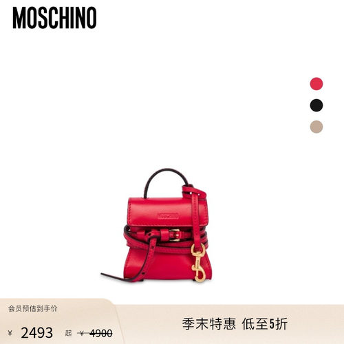 【季末特惠】Moschino/莫斯奇诺女士纳帕皮Moschino Tie Me微型包