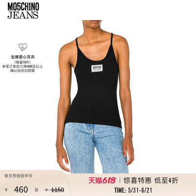 早春背心M05CH1N0JEANS