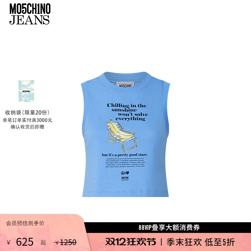 【礼物低至5折】M05CH1N0 JEANS  女士泽西风海报图案印花无袖T恤