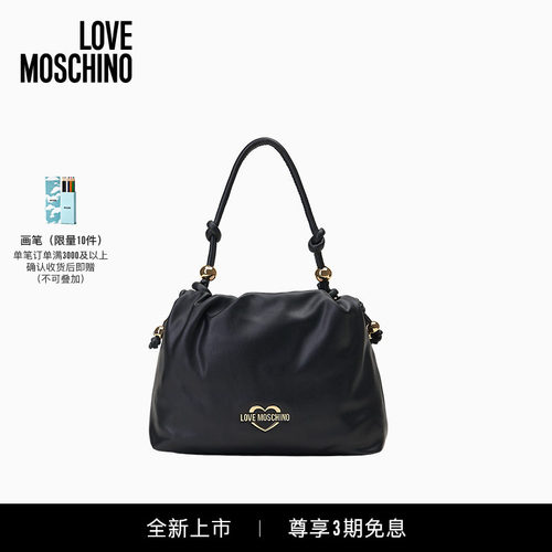 【全新上市】Love Moschino26秋冬 女士甜酷风软质云朵腋下单肩包