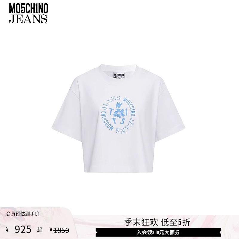 【低至5折】M05CH1N0 JEANS 春夏女士Twist短款T恤 MOSCHINO