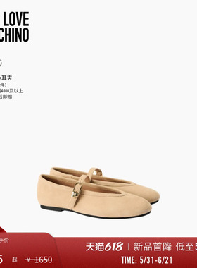 【新品首降】Love Moschino  26早春 女士绒面玛丽珍芭蕾鞋