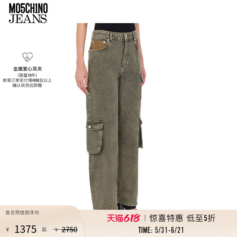 【惊喜特惠】M05CH1N0 JEANS 女士复古牛仔裤水洗做旧丹宁长裤