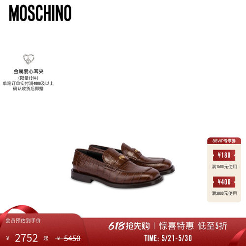 【惊喜特惠】Moschino/莫斯奇诺  女士鳄鱼纹牛皮软皮鞋