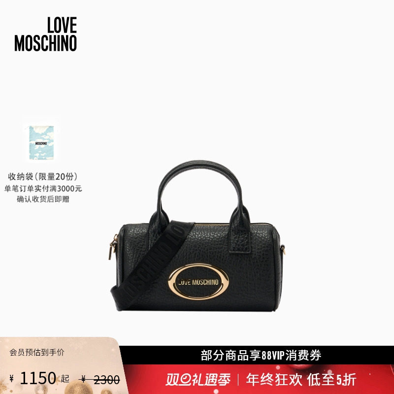 【礼物会员5折起】Love Moschino  女士金属徽标装饰单肩手提包