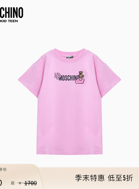 【季末特惠】Moschino/莫斯奇诺 26早春 儿童泰迪熊贴布连衣裙
