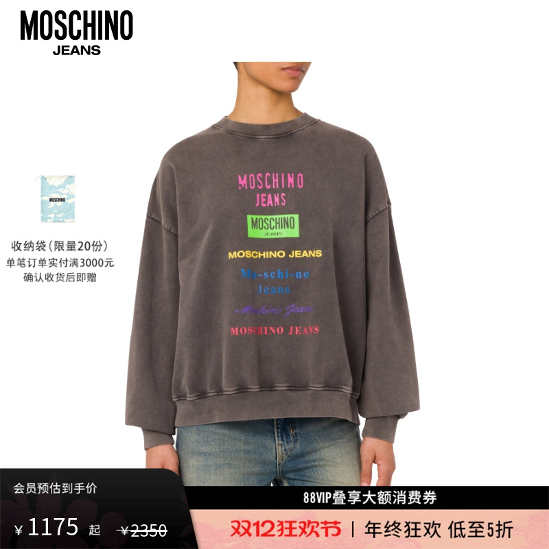 【礼物会员5折起】Moschino Jeans 女士圆领落肩徽标印花棉质卫衣
