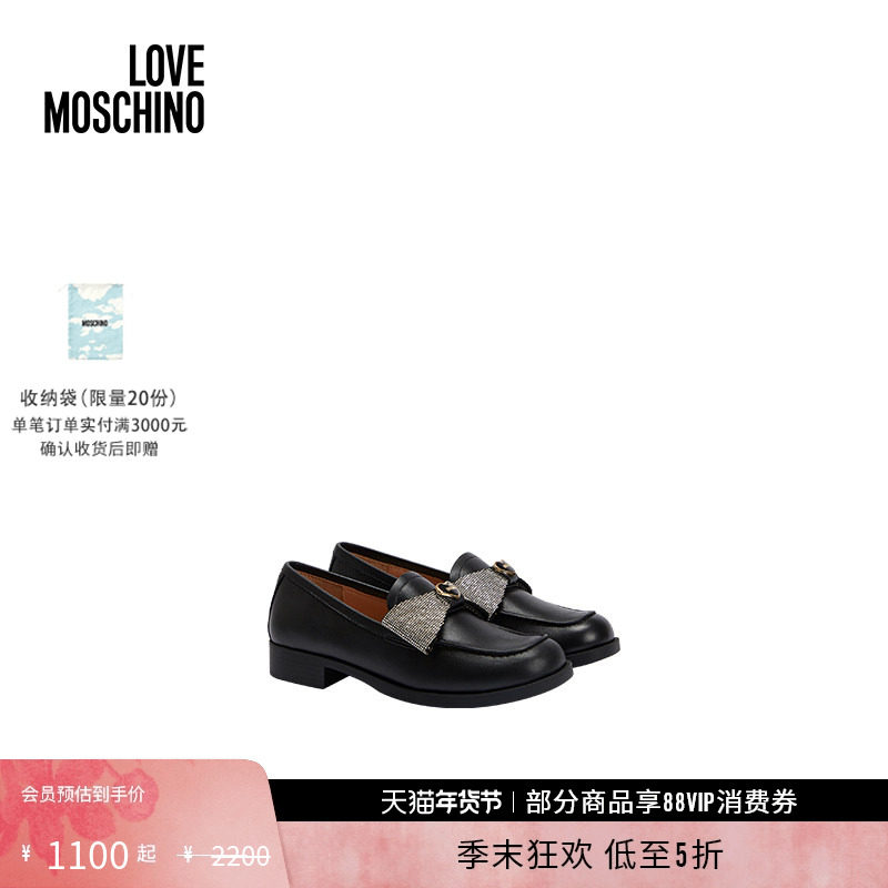 【礼物低至5折】Love Moschino  女士水钻大蝴蝶结装饰乐福鞋,女鞋,乐福鞋（豆豆鞋）,淘宝优惠券,粉丝福利购,淘宝优惠卷