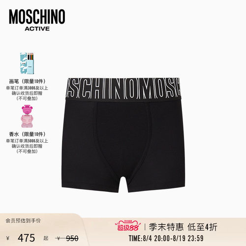 【季末特惠】Moschino Active 26早春 男士字母徽标装饰内裤