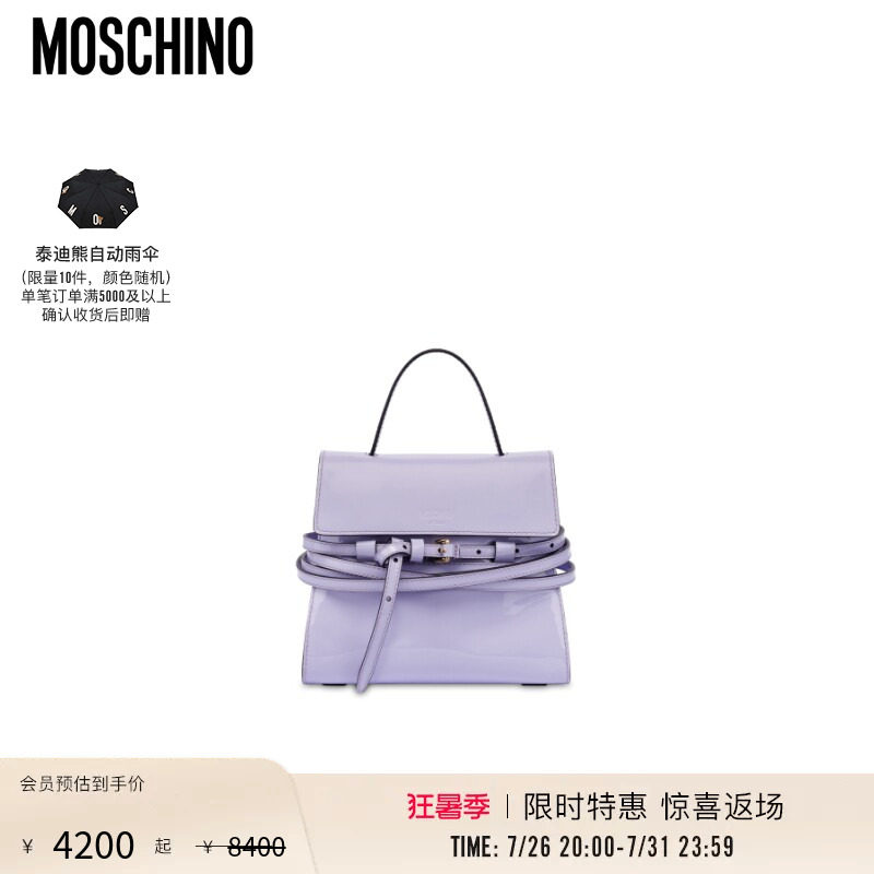 Moschino/莫斯奇诺  女士漆皮Tie Me小手提包