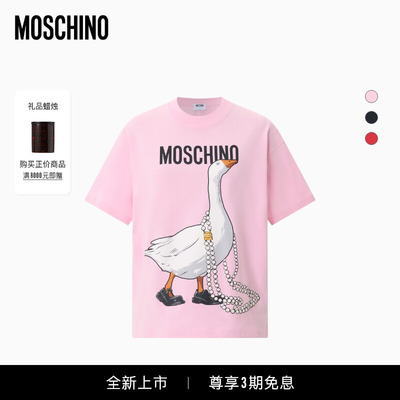 Moschino/莫斯奇诺 26早春 女士大鹅棉质针织T恤