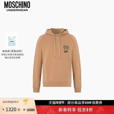 【礼物会员6折起】Moschino underwear 男士泰迪熊连帽卫衣