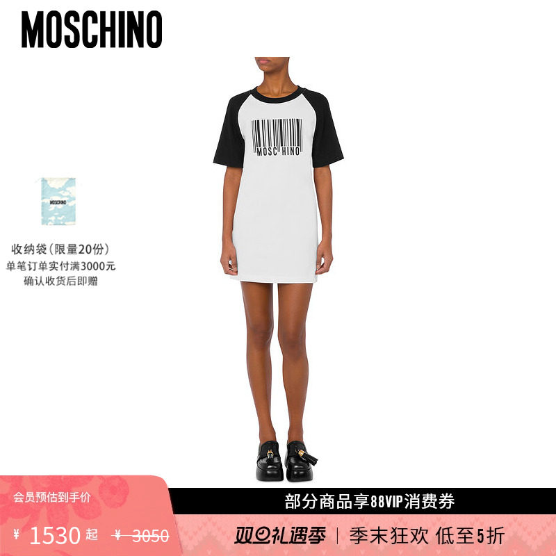 【礼物低至5折】Moschino/莫斯奇诺 女士交锁编织插肩袖连衣裙