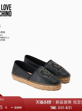 【新品首降】Love Moschino2026春夏 女士爱心徽标草编平底渔夫鞋