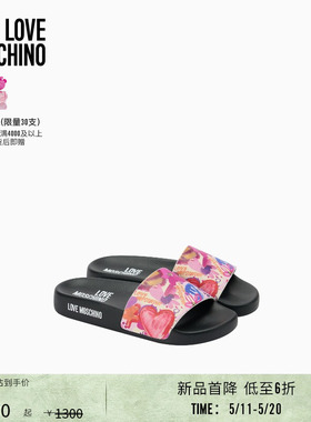 【新品首降】Love Moschino26春夏花卉印花装饰平底拖鞋