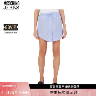 25春夏 JEANS M05CH1N0 女士竖条纹棉质半身裙 礼物低至5折