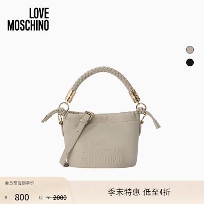 【季末特惠】Love Moschino26春夏 女士字母抽绳手提斜挎包