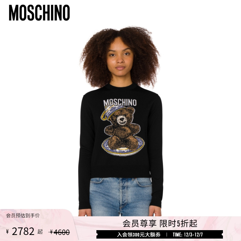 【首降7折起】Moschino/莫斯奇诺  女士泰迪熊绵羊毛圆领套头毛衣