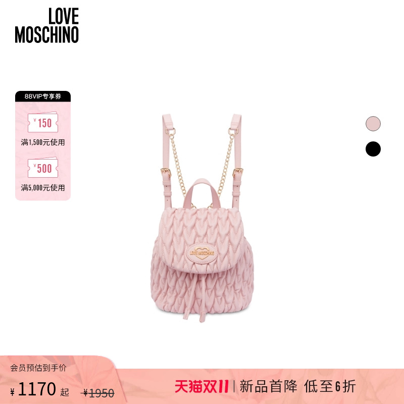 【新品首降】Love Moschino 25早秋 女士字母徽标链条双肩包