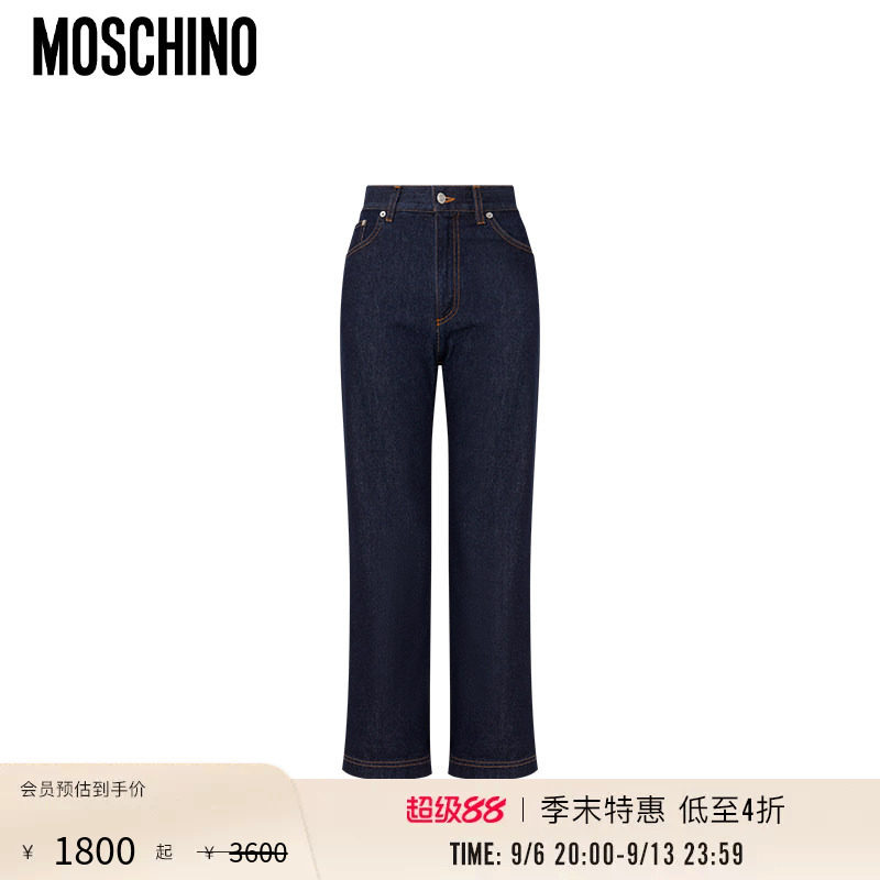 【季末特惠】Moschino/莫斯奇诺 25春夏女士桂冠装饰蓝色牛仔长裤图片